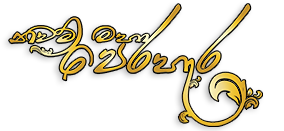 Footer Logo