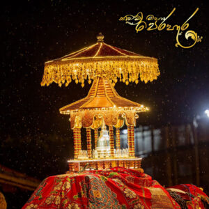 Navam Maha Perahera 2025 - Day 01 & 02